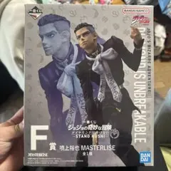 一番くじ　ダイヤモンドは砕けない F賞　噴上裕也　MASTERLISE