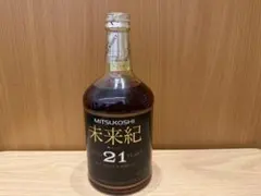 2026年最新】三越 未来紀の人気アイテム - メルカリ