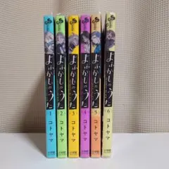 Item thumbnail for item 01a1a0ae-257c-4983-835e-9811ba6240c5