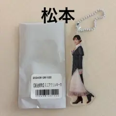 2026年最新】松本和子 の人気アイテム - メルカリ