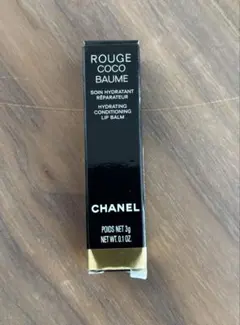 シャネル ココ ボーム リップクリーム　白色