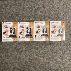 【新品未開封】一番くじ ドラゴンボールアーカイブス孫悟空修行編 F賞 4体セット