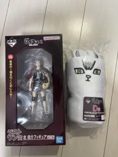 2026年最新】一番くじ ラストワン ハイキューの人気アイテム - メルカリ