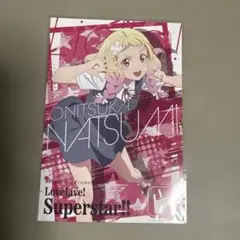 ラブライブ 米女メイ 薮島朱音 Liella! お渡し会特典 ポストカード ラブライブ 米女メイ 薮島朱音 Liella! お渡し会特典 ポストカード