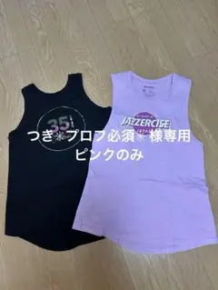 2026年最新】jazzercise ジャザサイズの人気アイテム - メルカリ