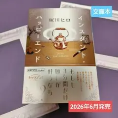 2026年最新】はっぴいえんどの人気アイテム - メルカリ