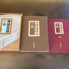 ちろる様 リクエスト 5点 まとめ商品