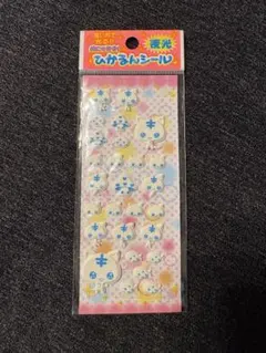 平成レトロ　レモン株式会社　ぷっくりシール　ぷくぷくシール　立体シール　セット
