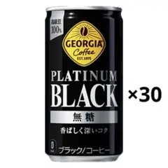 UCC ジョージア　ブラック無糖　缶コーヒー　計30のサムネイル