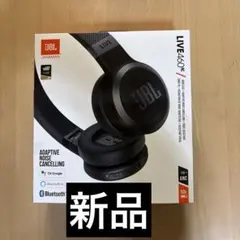 【新品・未開封】JBL LIVE460NC ブラック　ワイヤレスヘッドホン