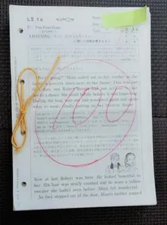 くもん 公文 英語 プリント L1 欠番なし - メルカリ