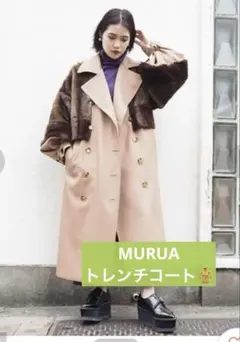 MURUA ムルーア ファー付きトレンチコート　マキシ　ロング　ベージュ