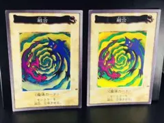 ざわわ様 リクエスト 2点 まとめ商品