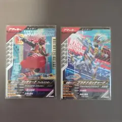 仮面ライダー　ガンバレジェンズ　カード