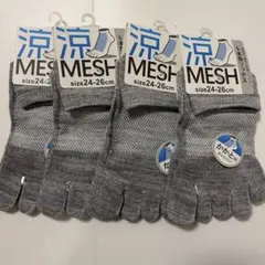 メンズ　靴下　ソックス　紳士靴下　五本指ソックス　5本指ソックス メッシュ