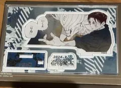 呪術廻戦 乙骨憂太 バースデイ名場面ジオラマフィギュア 2024 アクスタ