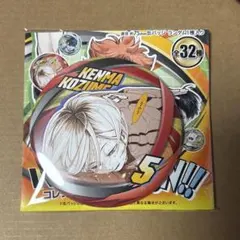 ハイキュー!! コレクション缶バッジ FUN!! 孤爪研磨