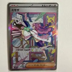 2026年最新】ミモザ ポケモンカードの人気アイテム - メルカリ