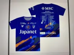 実使用】NECグリーンロケッツ東葛 サイン入りジャージ（2nd） XL
