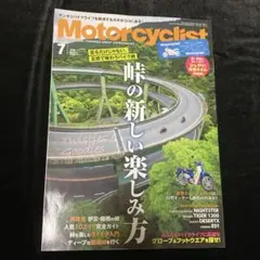 Motorcyclist モーターサイクリスト 2022年7月号(付録無し)