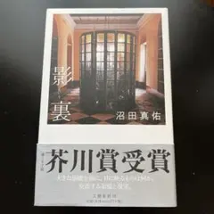 Item thumbnail for item b54075a0-2a21-4550-9133-d506b0770acb