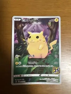 Item thumbnail for item 18d3319b-a51b-49ce-8d50-b6428b1844a5