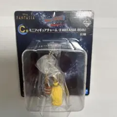 一番くじ Disney FANTASIA C賞 ミニフィギュアチャーム