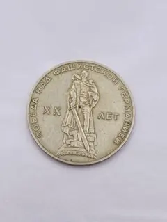 ☆1986年メキシコオリンピック記念メダル 25ペソ 銀貨☆ - メルカリ