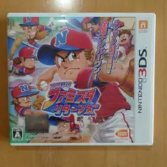 kazuyan930様 リクエスト 3点 まとめ商品