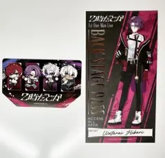 2時だとか まねきねこ 箔押しバックステージパス風カード＆ミニカード 渡会雲雀