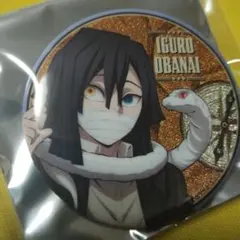 鬼滅の刃　伊黒小芭内　缶バッジ　太陽の都市伝説　サンシャインシティ