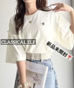 k0243 新品未開封　CLASSICAL ELF 胸刺繍ピグメント袖フリルT