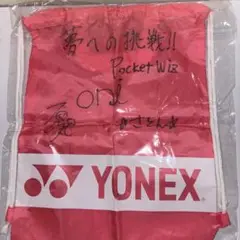 YONEXナップサックカバン バッグ