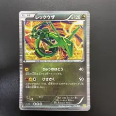 レックウザ ユニクロ プロモ 215/XY-P - メルカリ