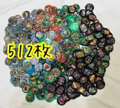 2026年最新】妖怪メダル 大量の人気アイテム - メルカリ