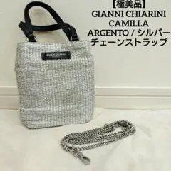 【極美品】GIANNI CHIARINI ジャン二キアリー二 CAMILLAのサムネイル