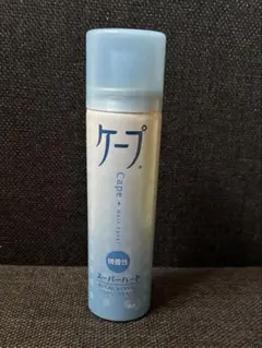平成レトロ　コレクション　花王 ケープ スーパーハード 微香性 ヘアスプレーのサムネイル