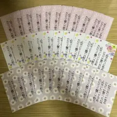 名入れ込み　みっつん様 リクエスト 3点 まとめ商品