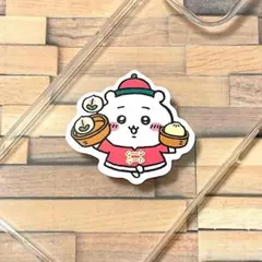 いりこ様 リクエスト 2点 まとめ商品