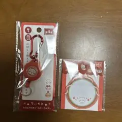 ちいかわ　２点セット