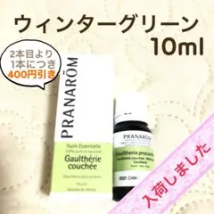 2026年最新】プラナロムの人気アイテム - メルカリ