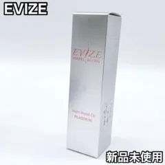 2026年最新】EVIZE 美容液の人気アイテム - メルカリ