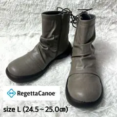 【極美品】RegettaCanoe ナウシカショートブーツ グレー Lサイズ