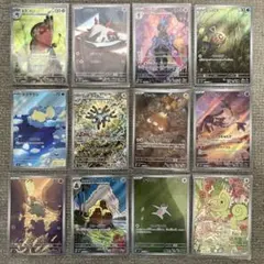 ポケモンカード　超電ブレイカー　AR 12枚　コンプセット