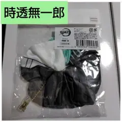 新品✾鬼滅の刃【時透無一郎】シュシュ　アニプレックス公式　希少