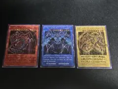 遊戯王 三幻神 金属製カード ラー オベリスク オシリス 新品未開封