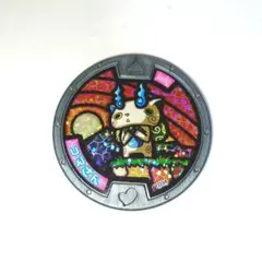 妖怪ウォッチ ♪ 10th Anniversary 妖怪メダル コマさん 単品