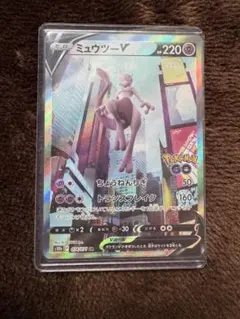 犬*う様 ミュウツーV SA‼️074/071‼️パック剥きたて‼️新品未使用‼ 犬*う様 ミュウツーV SA‼️074/071‼️パック剥きたて‼️新品未使用