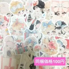 2026年最新】unichocoの人気アイテム - メルカリ