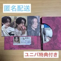 ENHYPEN THE SIN:VANISH ジェイク ユニバ特典